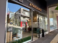 Athesense Suites 4*