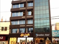 Ajnadeen Hotel 