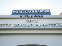 Cats Garden Hotel 3*
