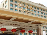 DONGFANG HOTEL GUANGZHOU (广州东方宾馆) 5*