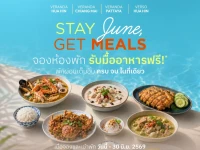VERANDA RESORT PATTAYA 5*