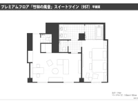 Rihga Royal Hotel Kyoto 4*