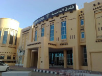 Al Massa Hotel 