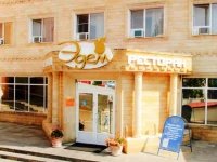 Эдем отель Анапа 