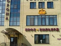 Корона отель Астрахань 