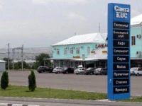 Санта-КВС отель 