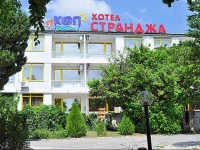 Strandja (РЎС‚СЂР°РЅРґР¶Р°) 3* 3*