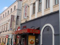 Регина на Баумана отель 3*