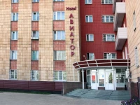 Авиатор отель Казань 3*