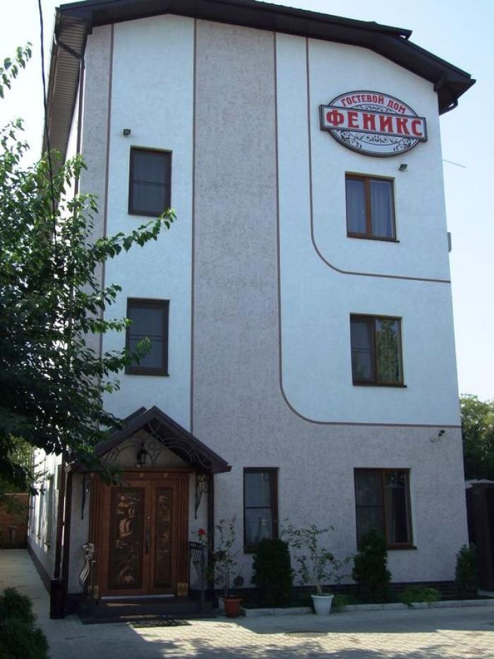 Феникс гостевой дом Краснодар 3*