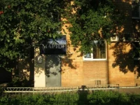 Мария отель Красноярск 