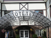 Pechory-park hotel