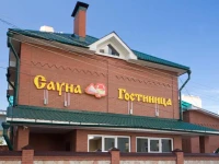 4 Сезона комплекс отдыха Самара 2*