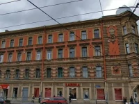Статский Советник мини-отель 3*