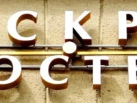 Р?СЃРєСЂР° РѕС‚РµР»СЊ РЎР°РЅРєС‚-РџРµС‚РµСЂР±СѓСЂРі 2*