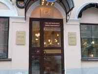 Рандхайс Морская отель 