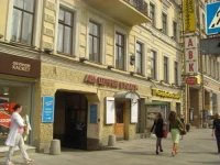 Юлана на Невском мини-отель 