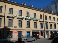 РђРІРµРЅС‚Р?РЅРЅ РћС‚РµР»СЊ 3*