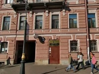 Аврора Центральная  мини-отель 