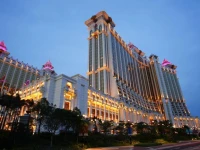 Okura Macau 5*