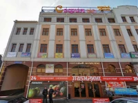 София отель Тула  