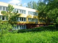 ФГБУ центр отдыха 