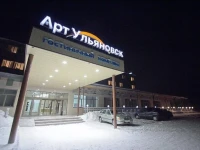 Арт-Ульяновск гостиничный комплекс 3*