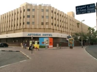 Astoria Hotel 3*