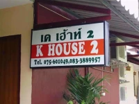 K House 2 