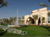 Mafraq 4*