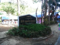 PP Valentine Bungalow 
