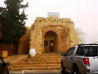 Matmata Hotel 3*
