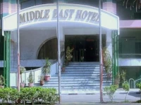 Middle East 4*