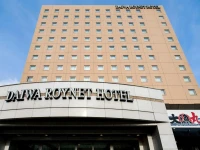 Daiwa Roynet Hotel Akita 3*