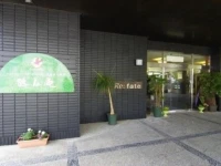 Kakusenan 2*