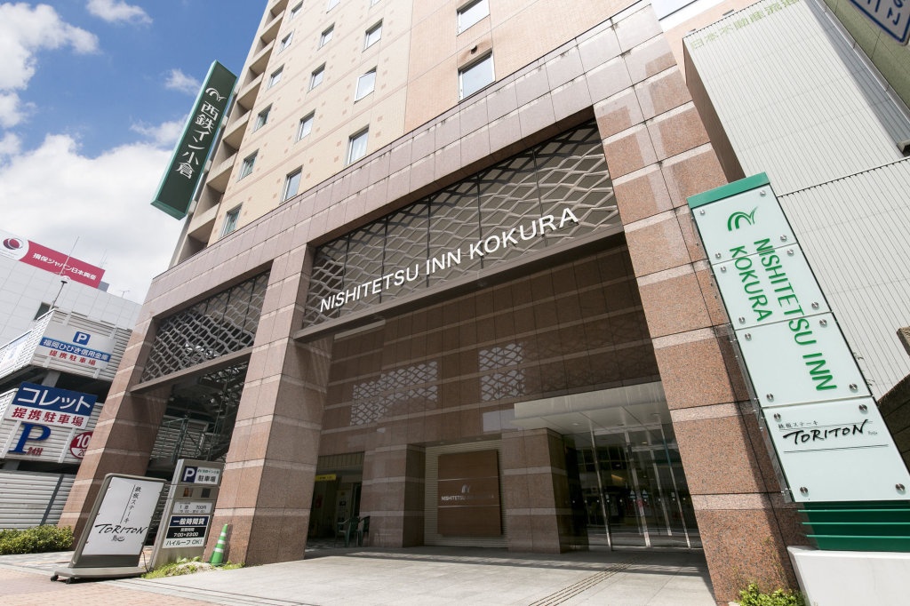 Nishitetsu Inn Kokura 3*
