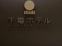 Washuzan Shimoden Hotel 1*