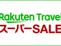 Highness Hotel Kurume 3*