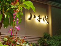Hotel Yachiyo