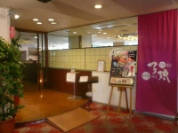Hotel Sunroute Matsuyama 2*