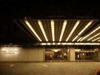 Nagoya Kanko Hotel 4*