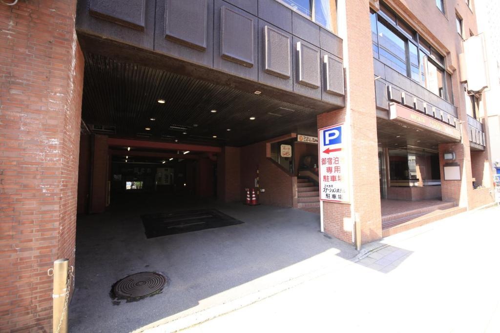 Niigata Station Hotel 3*