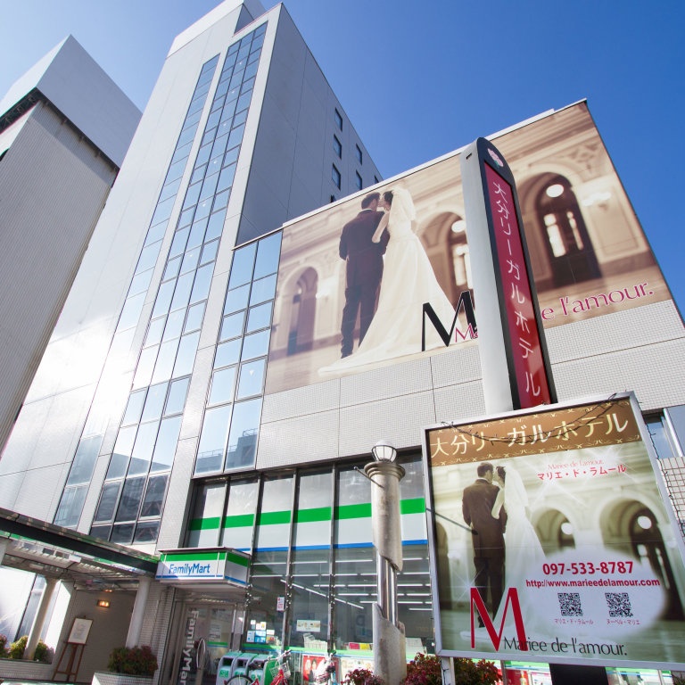 Oita Regal Hotel 3*