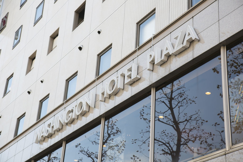 Okayama Washington Hotel Plaza 3*