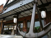 Otaru Furukawa 3*
