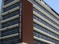 APA Hotel Sakai Ekimae 3*