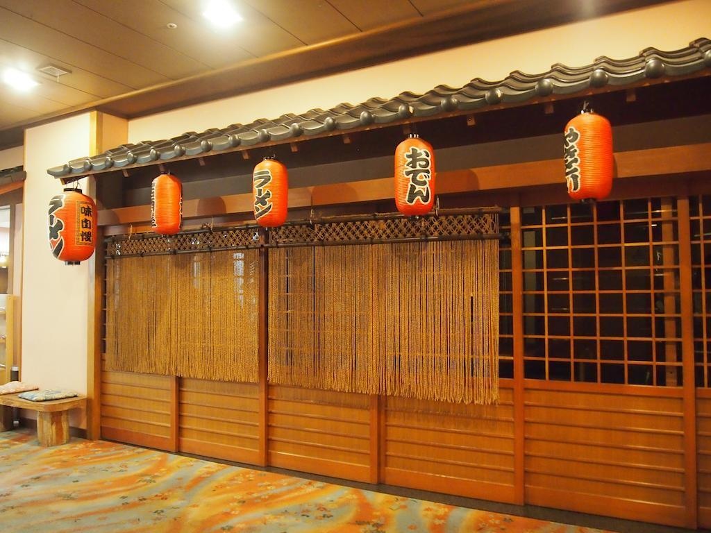 Hotel Ohsho 3*
