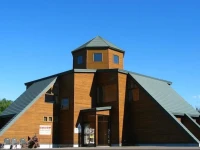 Kussharo Genya Youth Guesthouse 2*