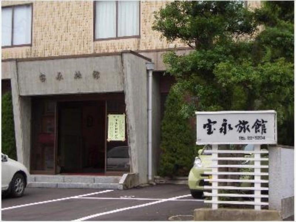 Houei Ryokan 2*
