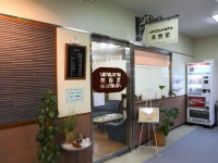 Hachinohe Grand Hotel 4*